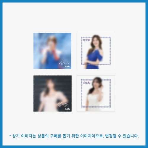 내일은 미스트롯2_07.안경닦이_내일은 미스트롯2 OFFICIAL MD