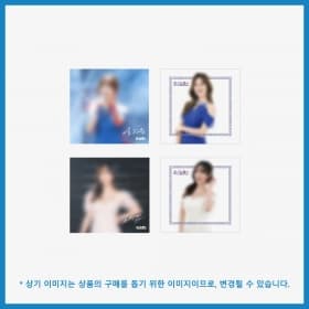 내일은 미스트롯2_07.안경닦이_내일은 미스트롯2 OFFICIAL MD