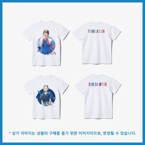 내일은 미스트롯2_01.티셔츠_내일은 미스트롯2 OFFICIAL MD
