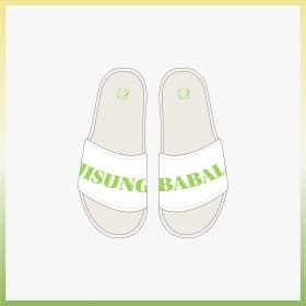 윤지성(YOON JISUNG)_02.슬리퍼_2021 여름방학 OFFICIAL MD