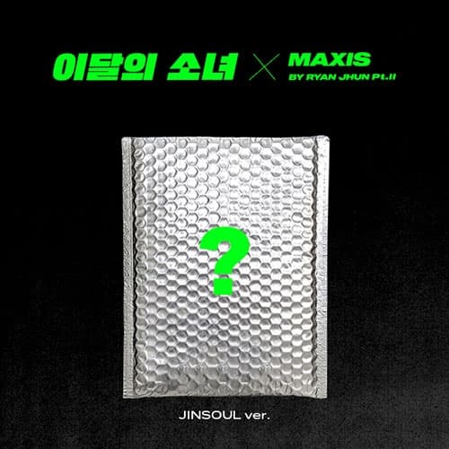 이달의 소녀 - Not Friends Special Edition (JINSOUL ver.)