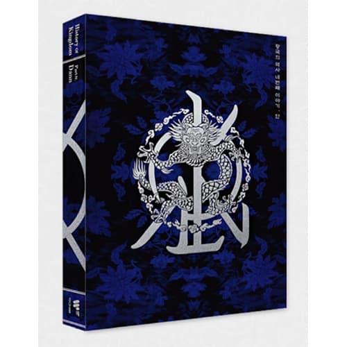 킹덤 (KINGDOM) - History Of Kingdom : Part Ⅳ. Dann (Shadow Ver.)