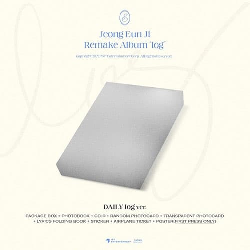 정은지 (Jeong EunJi) - Remake Album [log] (Daily log ver.)