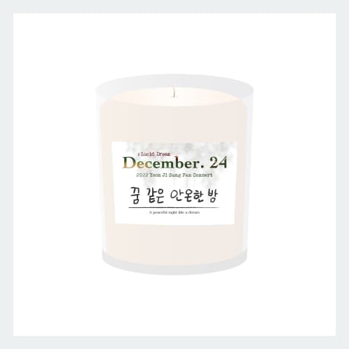 윤지성(Yoon Ji Sung)_01.꿈 같은 안온한 밤,캔들_2022 Yoon Ji Sung Fan Concert [December. 24 : Lucid dream] OFFICIAL MD