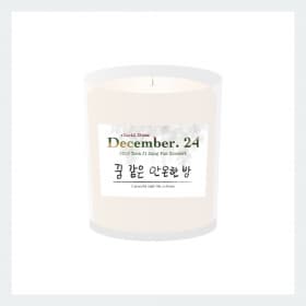 윤지성(Yoon Ji Sung)_01.꿈 같은 안온한 밤,캔들_2022 Yoon Ji Sung Fan Concert [December. 24 : Lucid dream] OFFICIAL MD