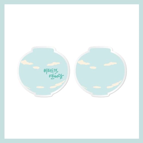 비의도적연애담[UNINTENTIONAL LOVE STORY]_02.아크릴 그립톡_2023 OFFICIAL MD