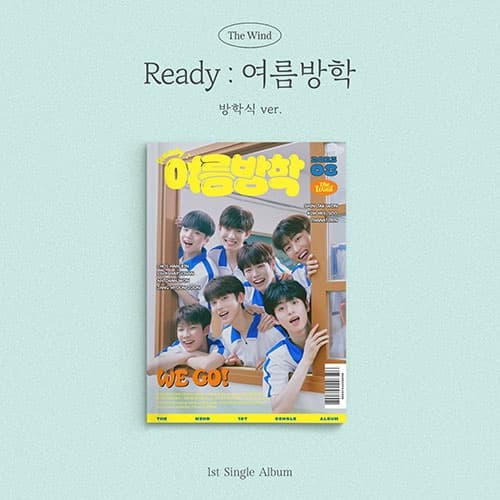 더윈드 (The Wind) - 싱글1집 [Ready : 여름방학] (방학식 VER.)