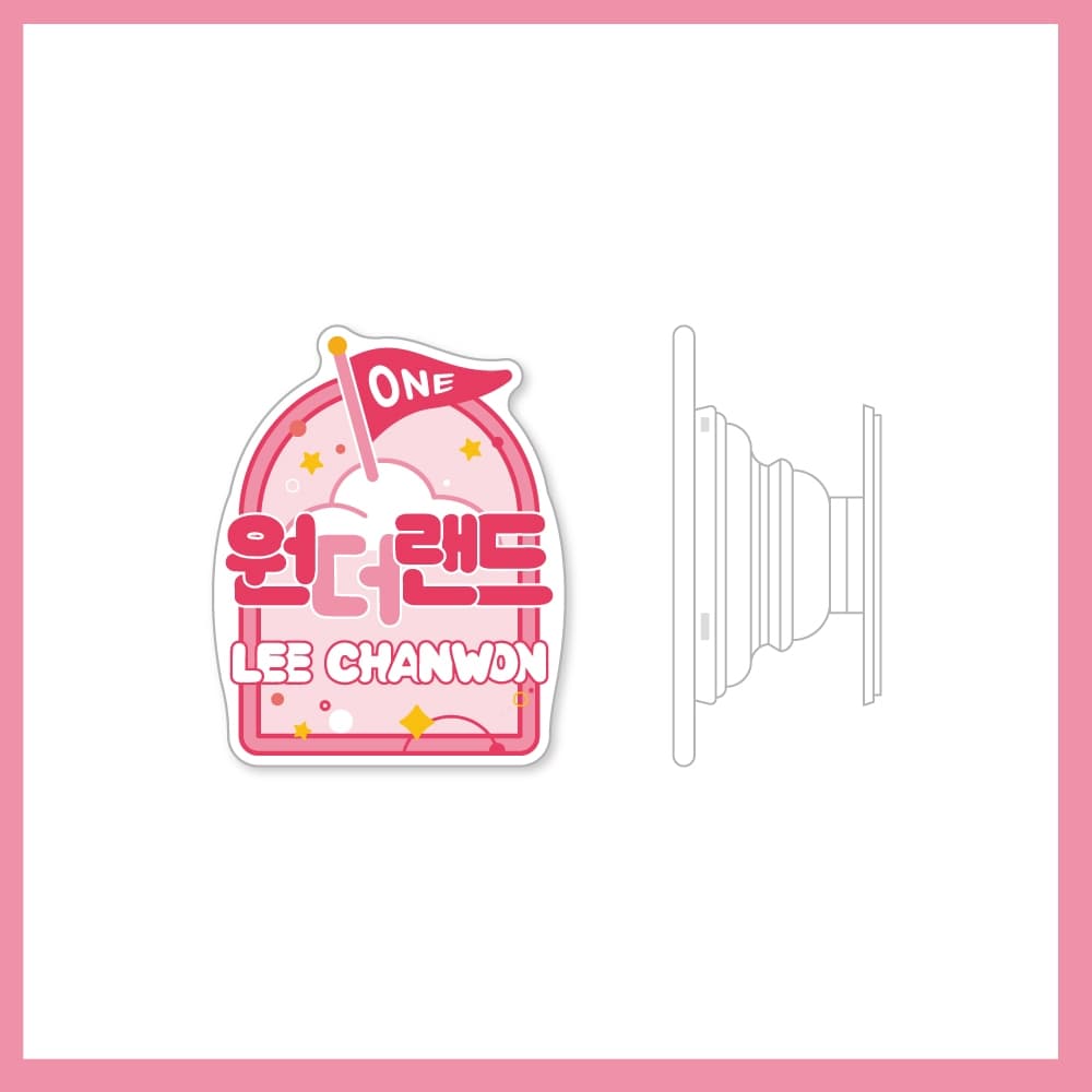 이찬원(LEE CHANWON)_04.아크릴 스마트톡_2023 LEE CHAN WON [원더랜드] POP-UP STORE OFFICIAL MD