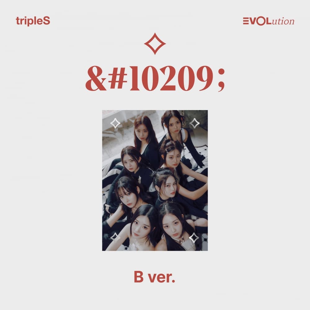 트리플에스 (tripleS) - 미니 [EVOLution -Mujuk-] (B ver.)