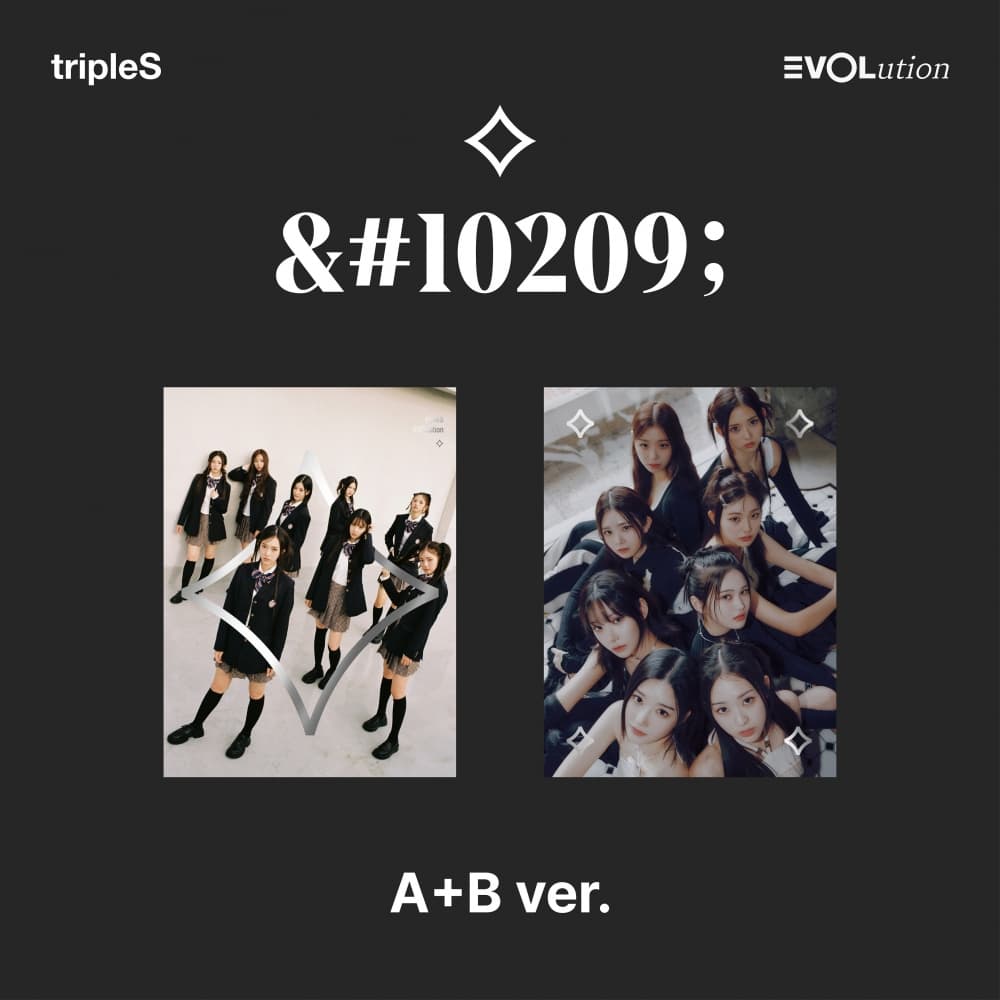 [세트/앨범2종] 트리플에스 (tripleS) - 미니 [EVOLution -Mujuk-]