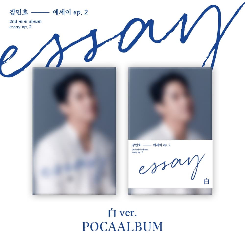 장민호 (JANG MINHO) - 미니2집 [에세이 ep.2] (POCA 白 ver.)
