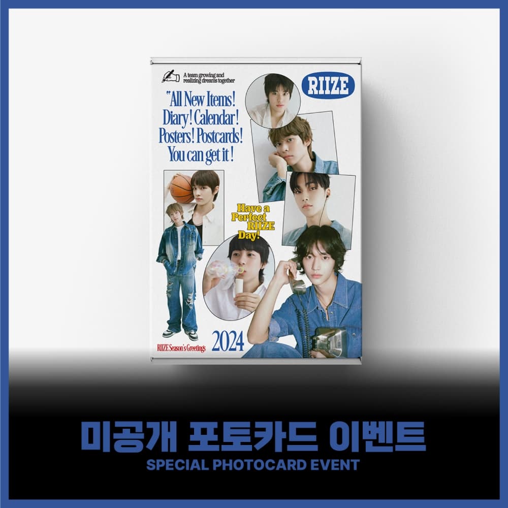 RIIZE - 2024 SEASON'S GREETINGS