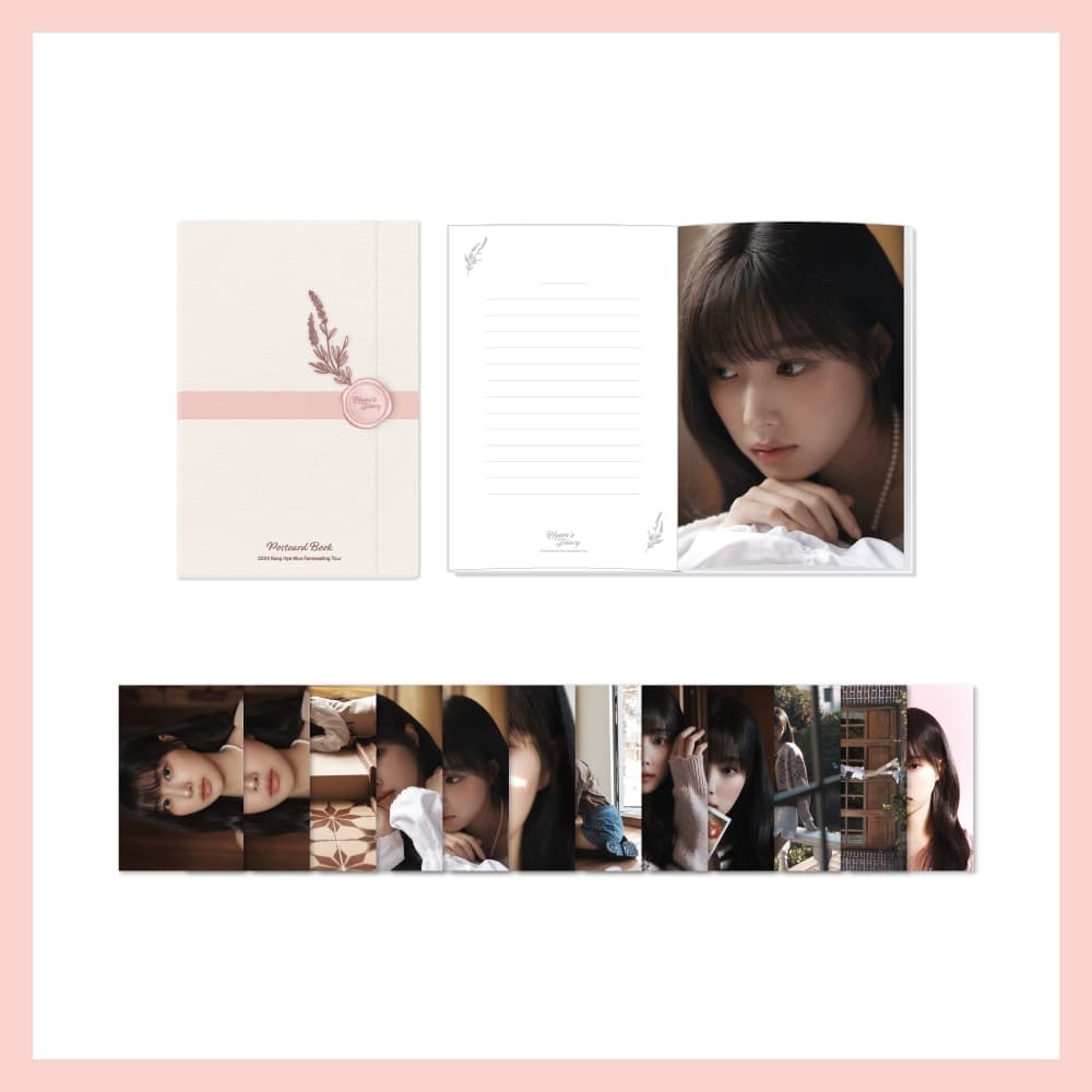 강혜원(KANG HYE WON)_03.엽서북_2024_KANG HYE WON FANMEETING [Hyem's Diary] OFFICIAL MD
