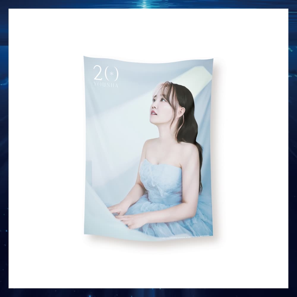 윤하(YOUNHA)_03.쉬폰 패브릭 포스터_2024_YOUNHA_20th ANNIVERSARY CONCERT [스물] OFFICIAL MD