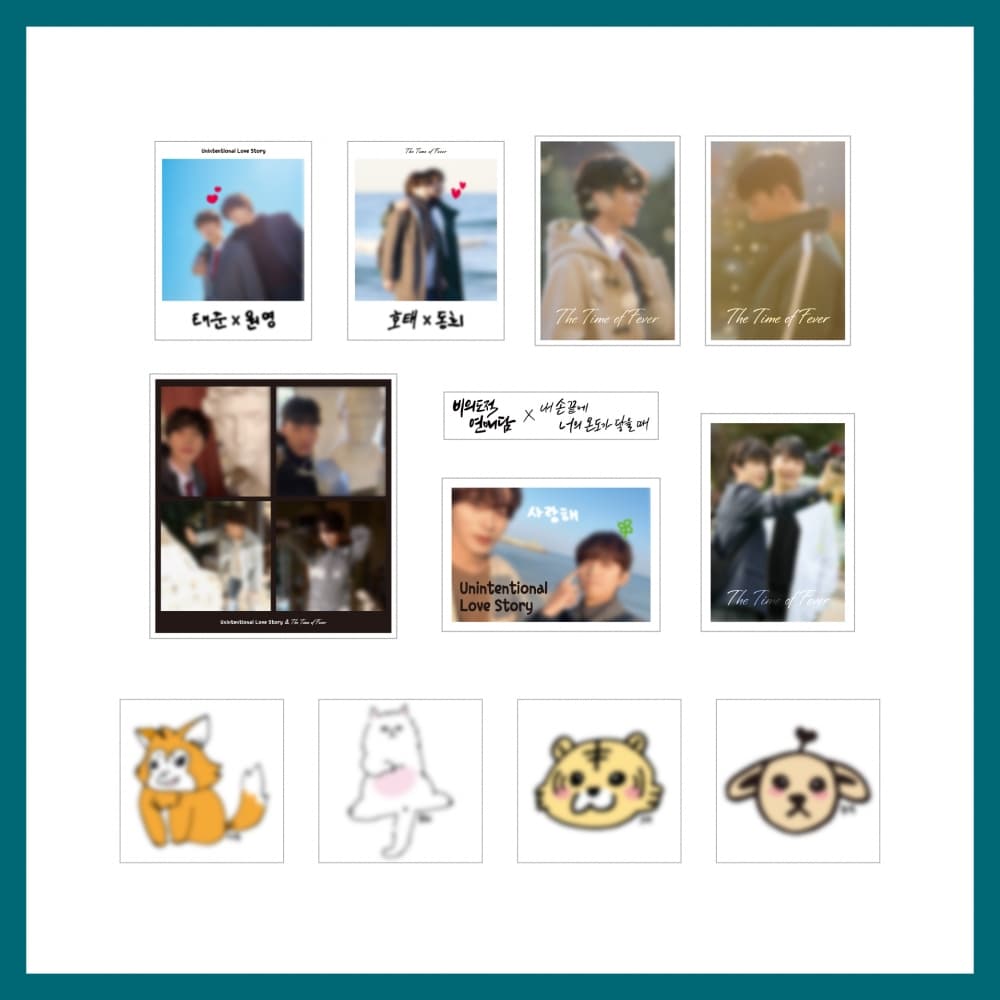 비의도적연애담_02.리무버블 스티커 세트_ 2024 FANMEETING OFFICIAL MD