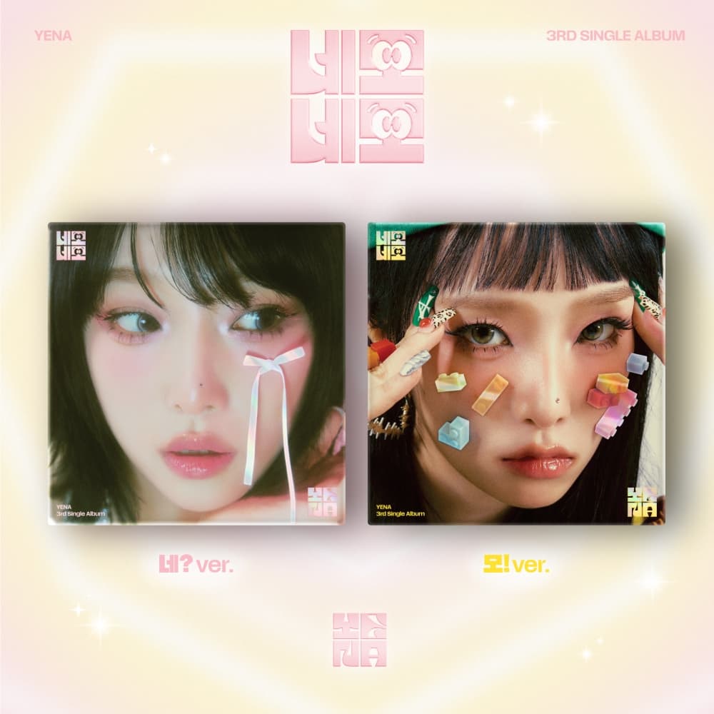YENA(최예나) - 3RD SINGLE ALBUM [네모네모] (랜덤)