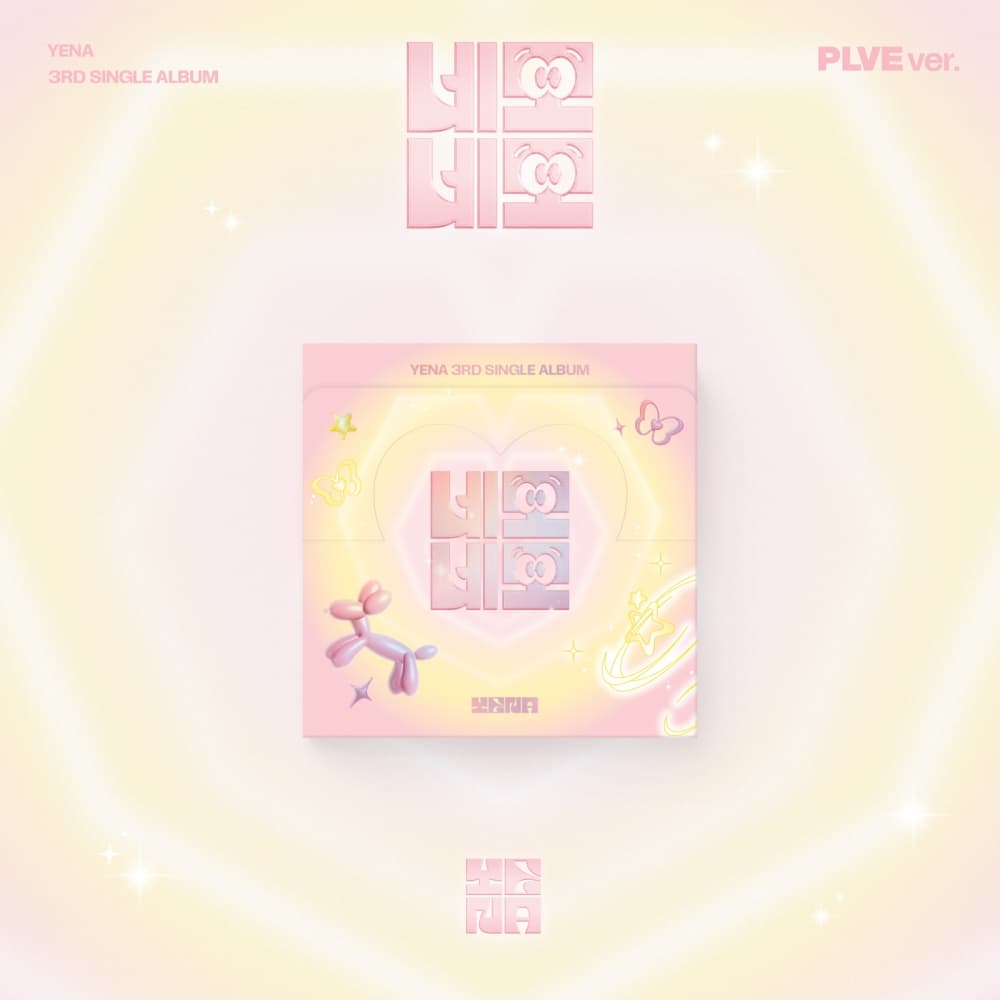 최예나 (YENA) - 3RD SINGLE ALBUM [네모네모] (PLVE ver.)