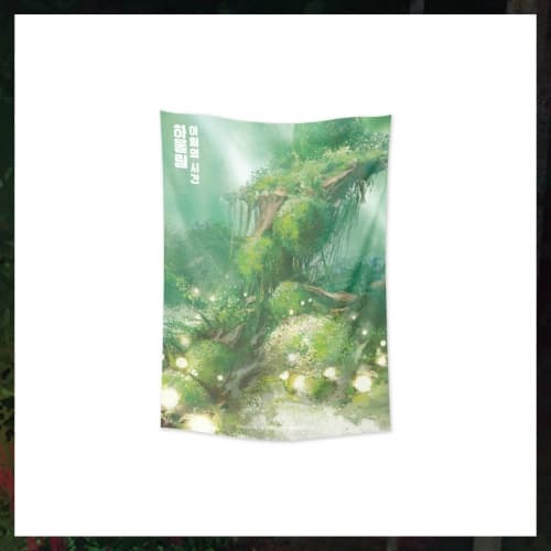 TEAMBOTTA x YOUNHA_08. 쉬폰 포스터_OFFICIAL MD