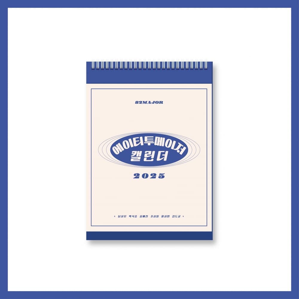 82메이저(82MAJOR)_2025 CALENDAR_달력 세트