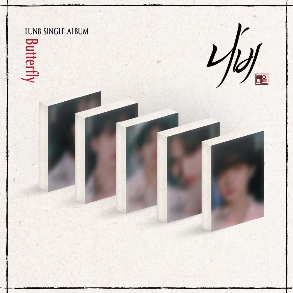 루네이트 (LUN8) - SINGLE ALBUM [나비] (Ian ver. PLVE)