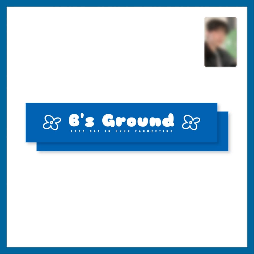 배인혁(BAE IN HYUK)_03.타올 슬로건_2025 BAE IN HYUK FANMEETING [B's Ground] OFFICIAL MD