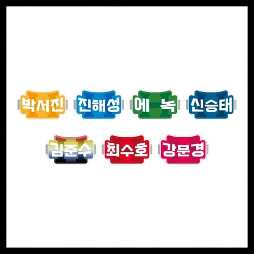현역가왕2_03.헤어핀_2025 현역가왕2 전국투어 콘서트_OFFICIAL MD