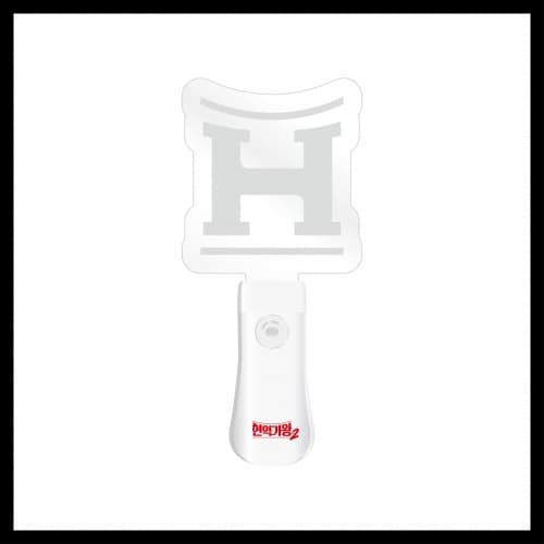 현역가왕2_01.아크릴 응원봉_2025 현역가왕2 전국투어 콘서트_OFFICIAL MD