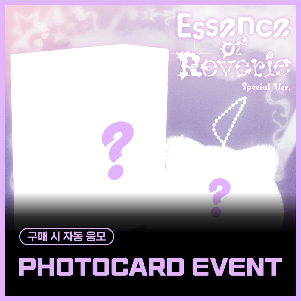 [PHOTOCARD EVENT] 백현 (BAEKHYUN) - 미니 5집 [Essence of Reverie] (Kkuru Jam ver.)