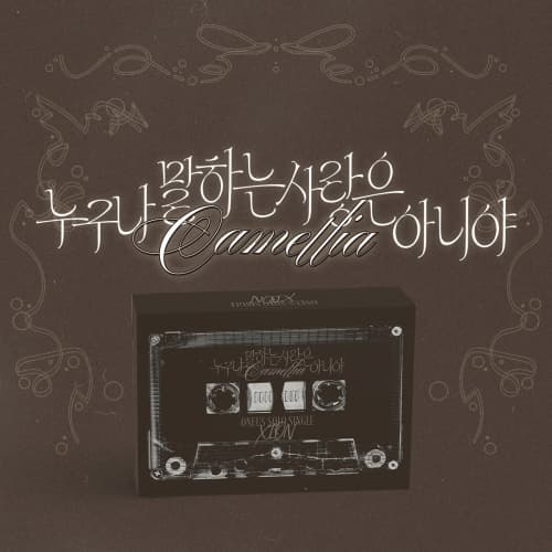 시온 (ONEUS) - SOLO SINGLE [누구나 말하는 사랑은 아니야 (Camellia)] (POCAALBUM)