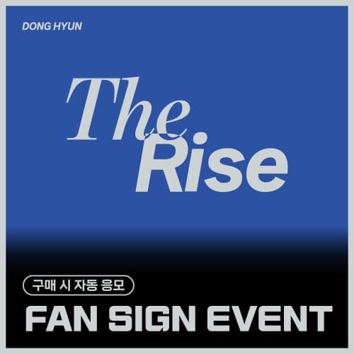 [6/1 FAN SIGN EVENT] 동현 (DONG HYUN) - Special single [The Rise] (EVER ver.)