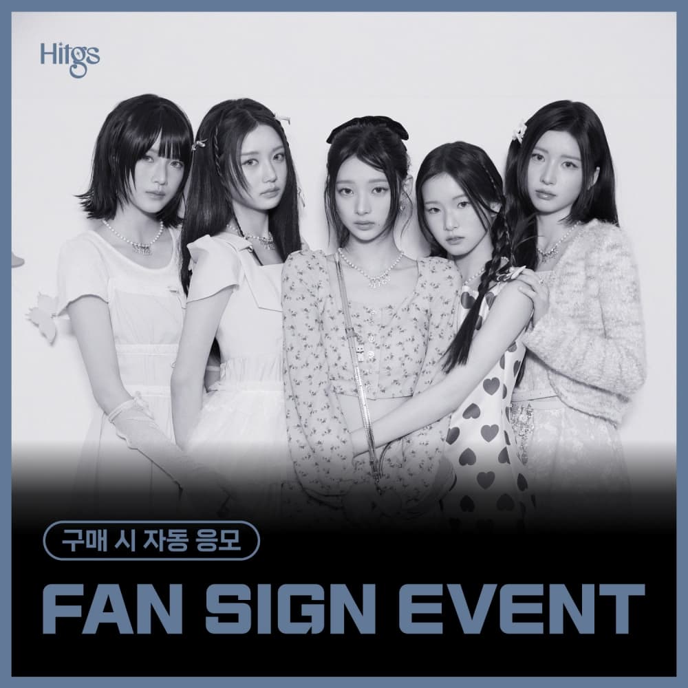 [5/23 FAN SIGN EVENT] HITGS (힛지스) The 1st Single Album - Things we love : H (EVER) (Hi ver. / Hello ver.) [2종 중 랜덤 1종]