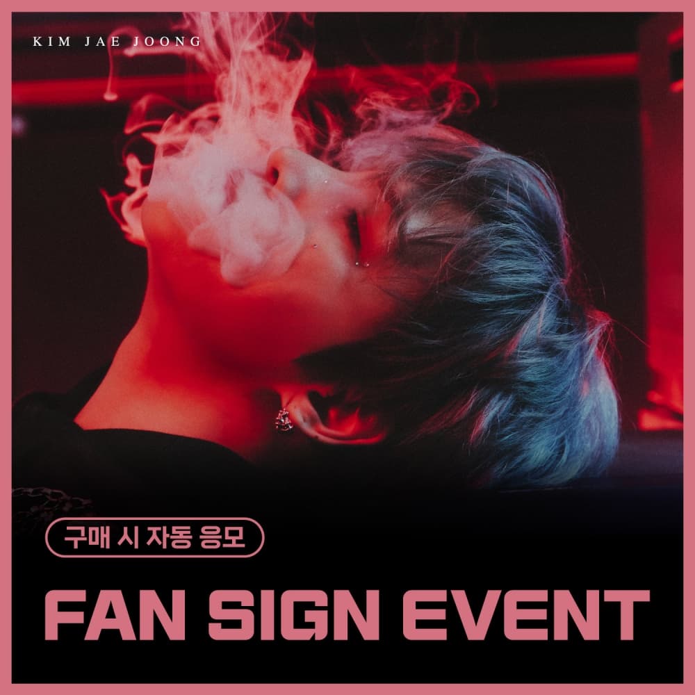 [6월 중 추후 공지 FAN SIGN EVENT] 김재중 (KIM JAE JOONG) - EP ALBUM [Beauty in Chaos] (랜덤)