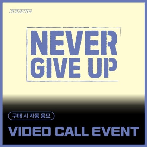 [5/28 VIDEO CALL EVENT] 엔카이브 (NCHIVE) - 싱글 [NEVER GIVE UP] (EVER MUSIC VER.)