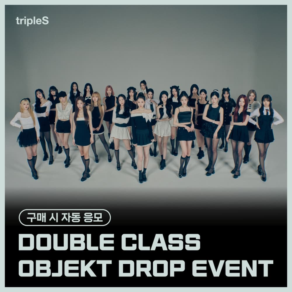 (앨범 3장 SET) [DOUBLE CLASS OBJEKT DROP EVENT] tripleS (트리플에스) - 정규 [ASSEMBLE25] (Objekt Music Album)