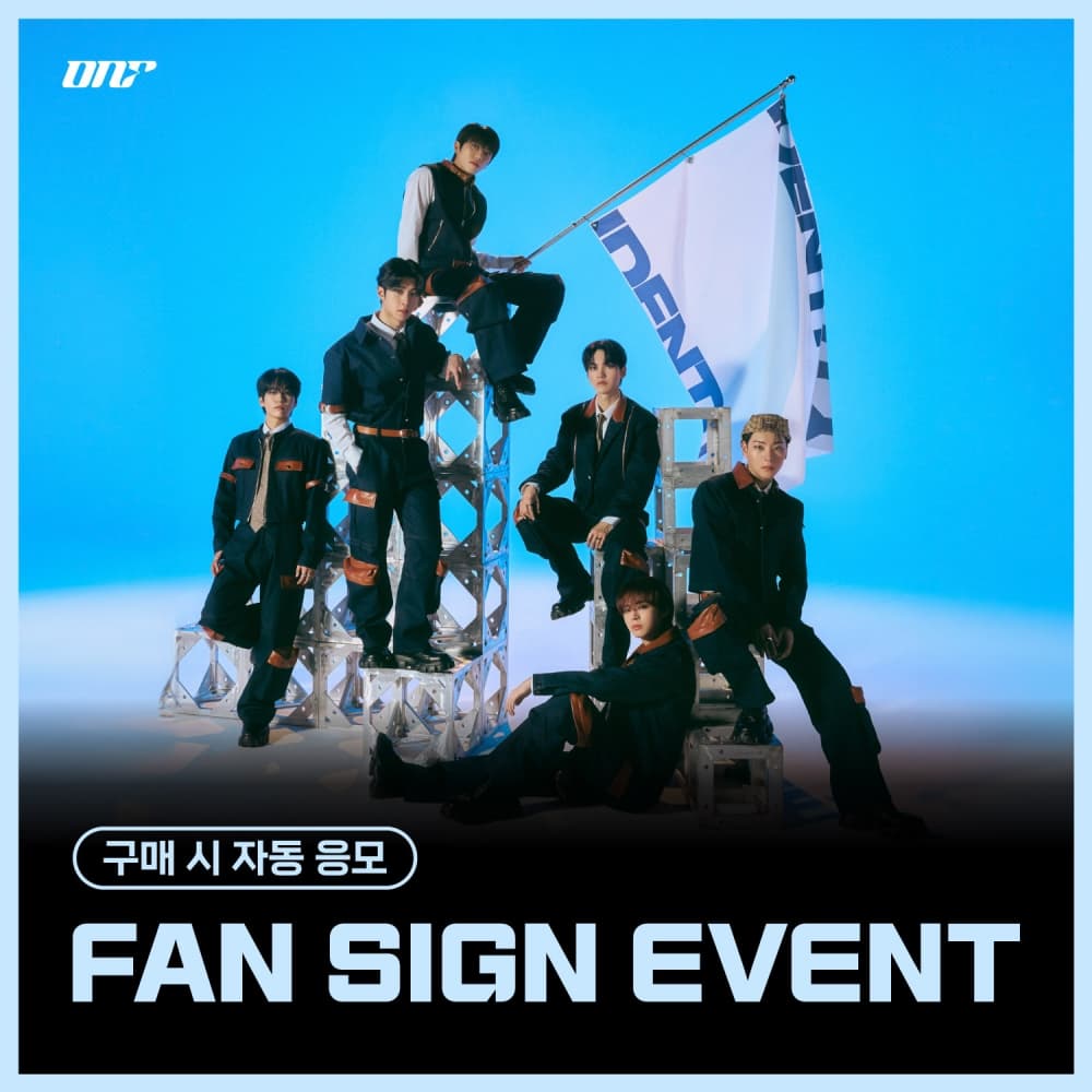 [5/25 FAN SIGN EVENT] 온앤오프(ONF) - The 2nd Album Part.1 [ONF:MY IDENTITY] (랜덤)