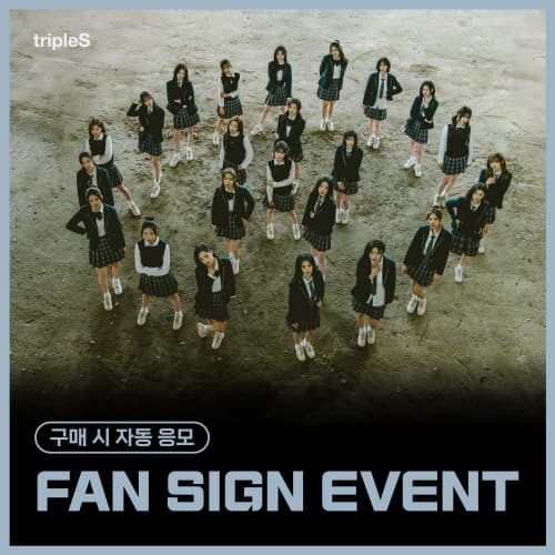 [6/13 FAN SIGN EVENT] tripleS (트리플에스) - 정규 [ASSEMBLE25] (Objekt Music Album)
