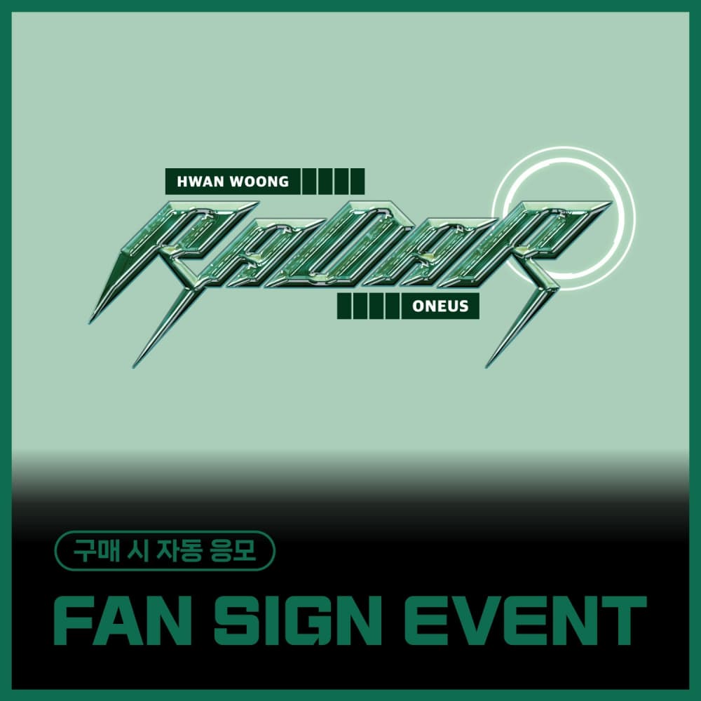 [6/8 FAN SIGN EVENT] 환웅 (ONEUS) - SOLO SINGLE [RADAR] (POCAALBUM)