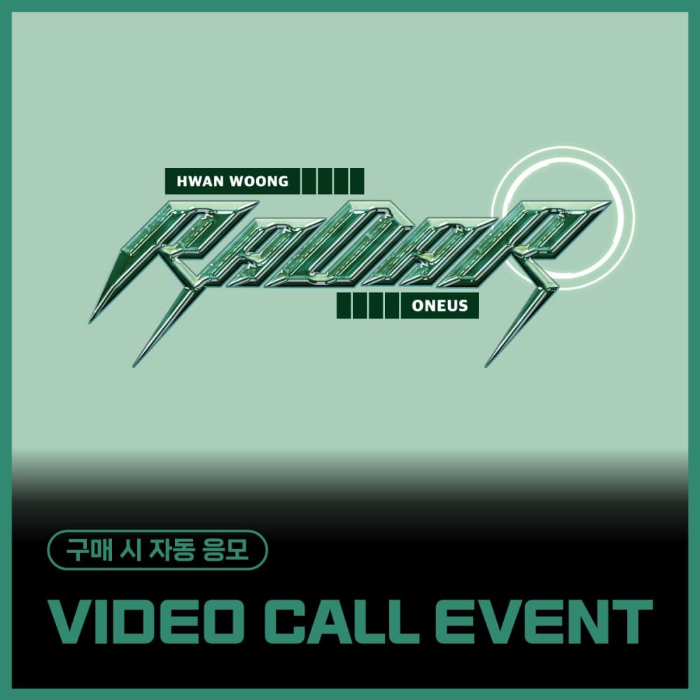 [6/8 VIDEO CALL EVENT] 환웅 (ONEUS) - SOLO SINGLE [RADAR] (POCAALBUM)