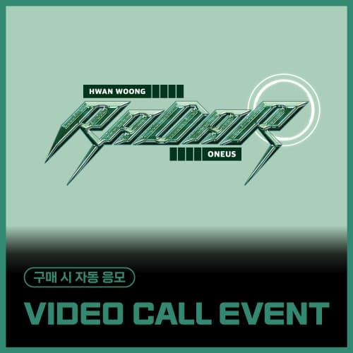 [6/8 VIDEO CALL EVENT] 환웅 (ONEUS) - SOLO SINGLE [RADAR] (POCAALBUM)