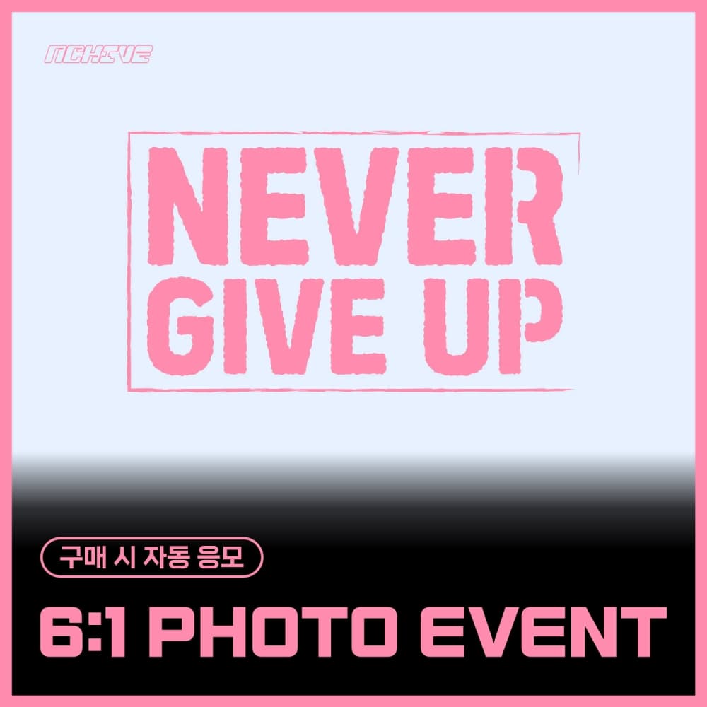 [6/5 6:1 PHOTO EVENT] 엔카이브 (NCHIVE) - 싱글 [NEVER GIVE UP] (EVER MUSIC VER.)
