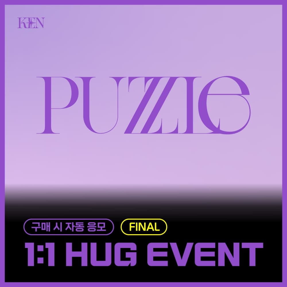 [6/1 1:1 HUG EVENT] 켄 (KEN) - 2ND MINI ALBUM [PUZZLE] (Pop-up Book ver.)