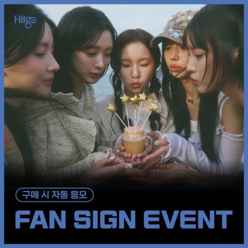 [6/6 FAN SIGN EVENT] HITGS (힛지스) The 1st Single Album - Things we love : H (EVER) (Hi ver. / Hello ver.) [2종 중 랜덤 1종]