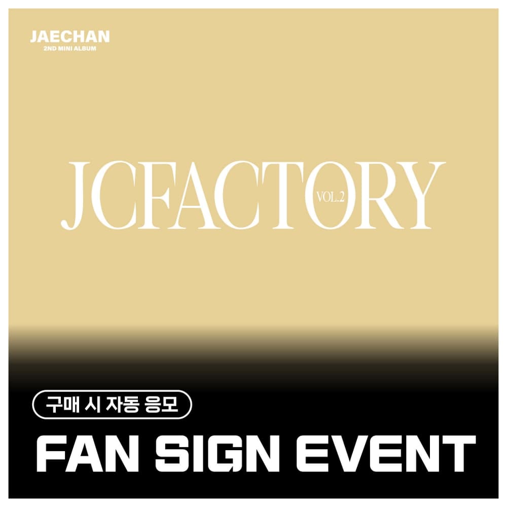 [6/1 FAN SIGN EVENT] 재찬 (JAECHAN) - 2nd Mini Album 'JCFACTORY vol.2' (EVER ver.)