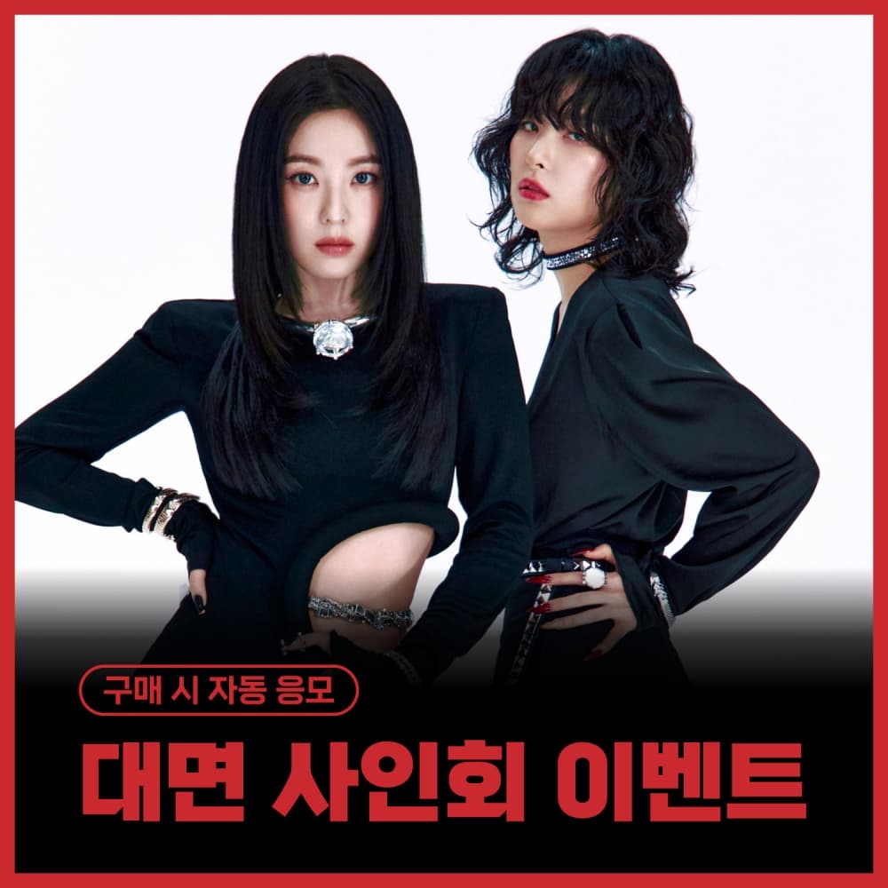 [6/1 대면 사인회 이벤트] 레드벨벳-아이린&슬기 (Red Velvet - IRENE & SEULGI) - 미니2집 [TILT] (Photo Book Ver.) (랜덤)