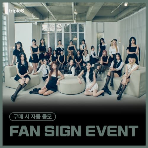 [6/22 FAN SIGN EVENT] tripleS (트리플에스) - 정규 [ASSEMBLE25] (Objekt Music Album)