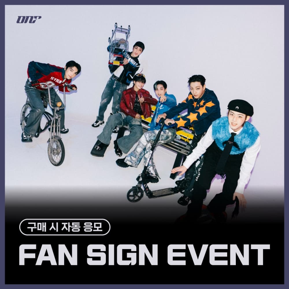 [6/14 FAN SIGN EVENT] 온앤오프(ONF) - The 2nd Album Part.1 [ONF:MY IDENTITY] (랜덤)