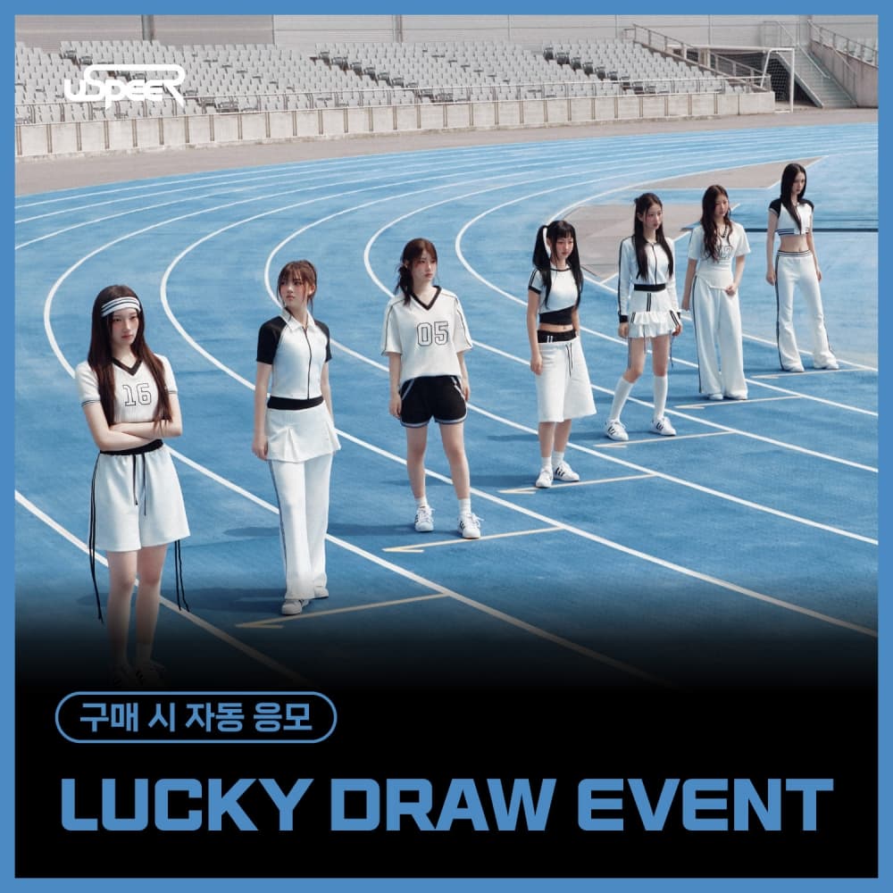 [LUCKY DRAW EVENT] USPEER (유스피어) - 1st SINGLE ALBUM [SPEED ZONE] (랜덤)
