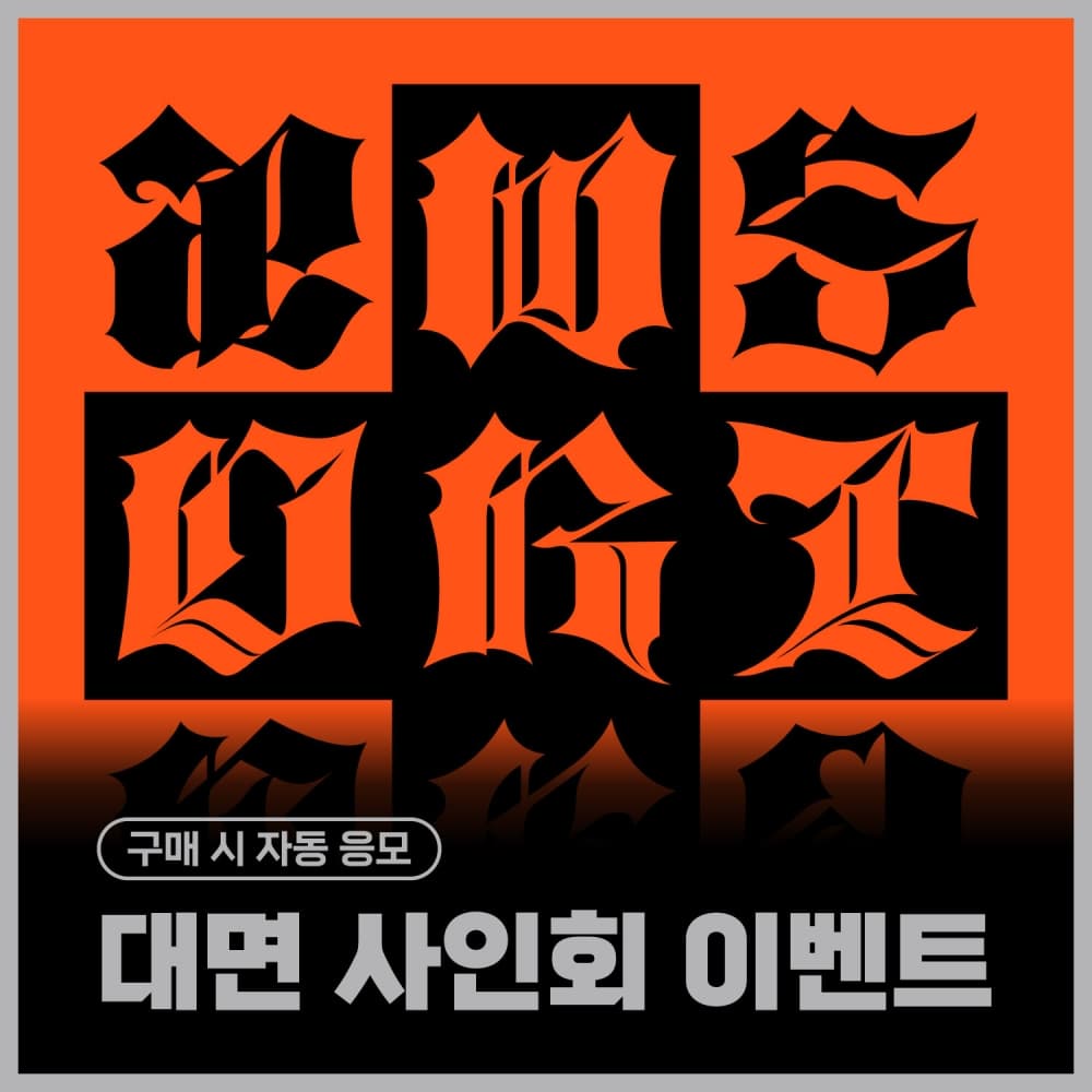 [7/10 대면 사인회 이벤트] 에스파 (aespa) - 싱글 [Dirty Work] (Dirty Worker Ver.)