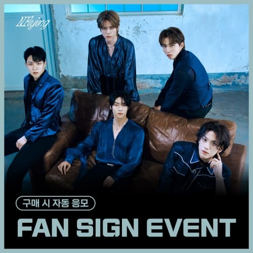 [6/26 FAN SIGN EVENT] 엔플라잉 (N.Flying) - 2nd Album [Everlasting] (랜덤)