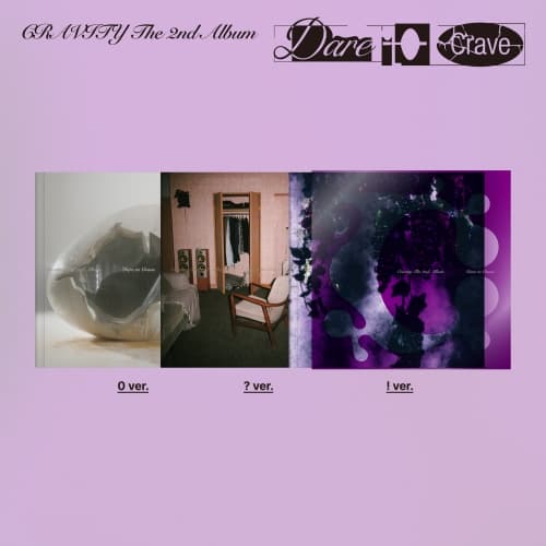 CRAVITY (크래비티) - The 2nd Album [Dare to Crave] (일반반 / 랜덤)